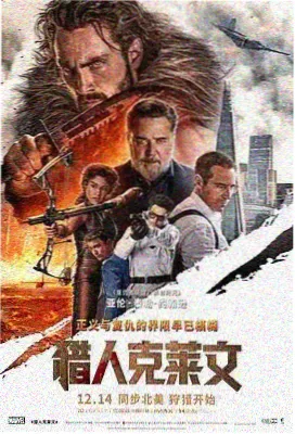 超梦剧场版 终局协议 海报