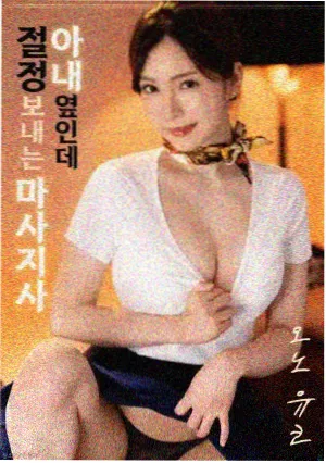 超梦剧场版番外 无声告白 海报